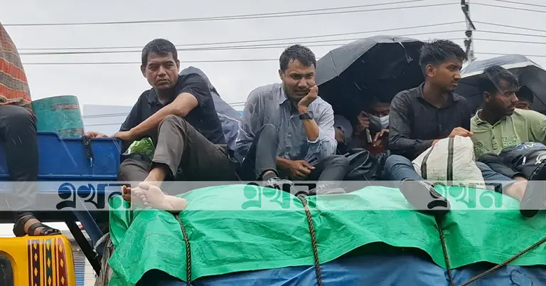ট্রাকের ছাদে বৃষ্টিতে ভিজে ঈদযাত্রা